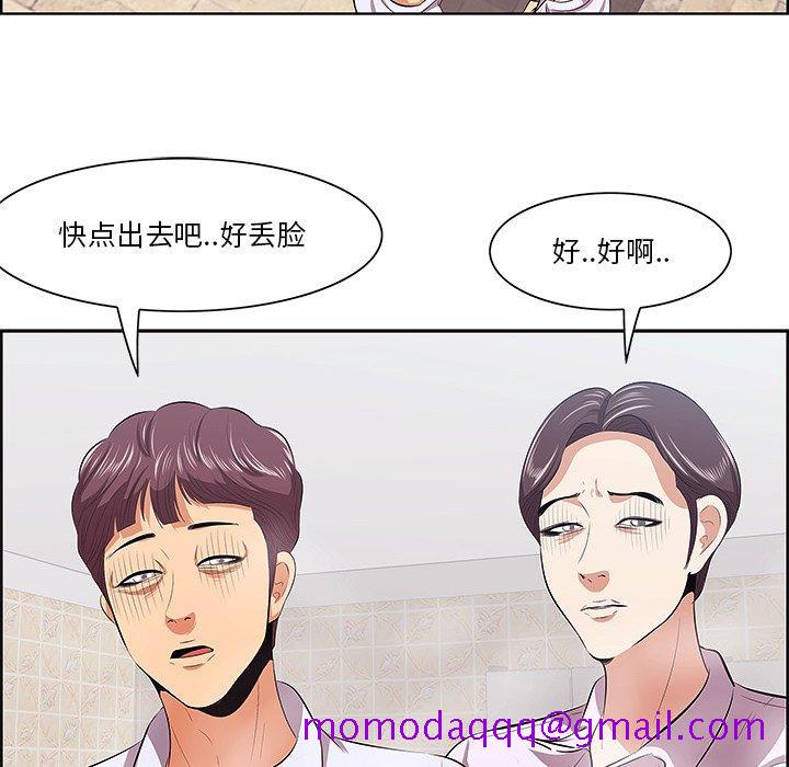 一口就好[抖漫]韩漫全集-一口就好-第 8 话无删减无遮挡章节图片 