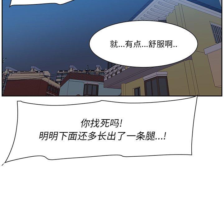 一口就好[抖漫]韩漫全集-一口就好-第 8 话无删减无遮挡章节图片 
