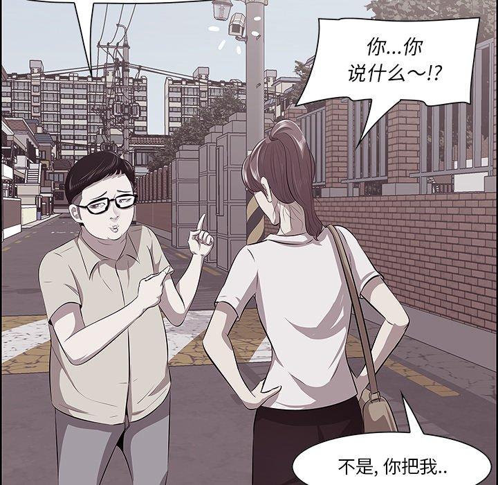 一口就好[抖漫]韩漫全集-一口就好-第 8 话无删减无遮挡章节图片 