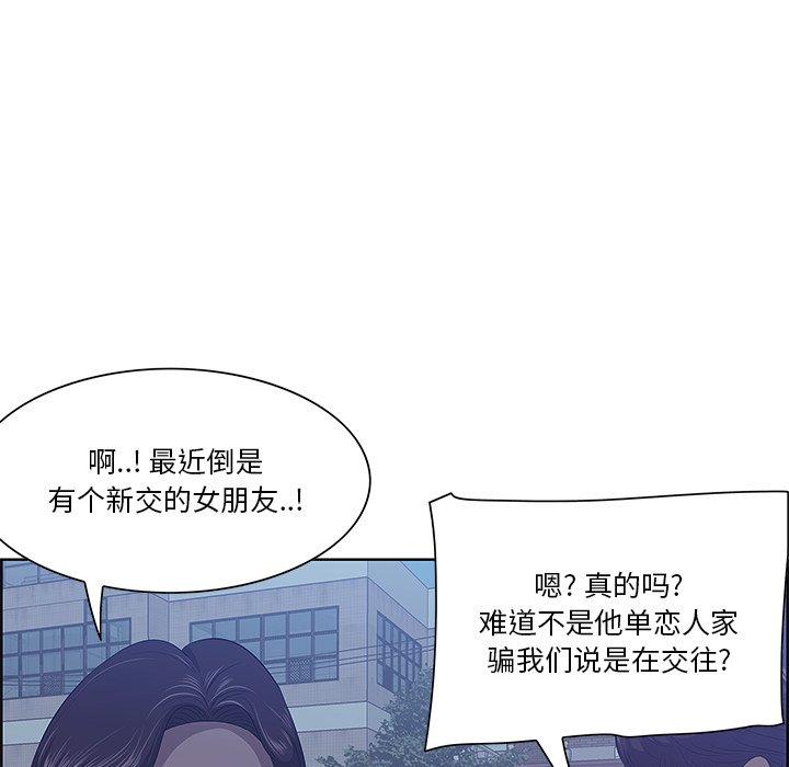 一口就好[抖漫]韩漫全集-一口就好-第 8 话无删减无遮挡章节图片 