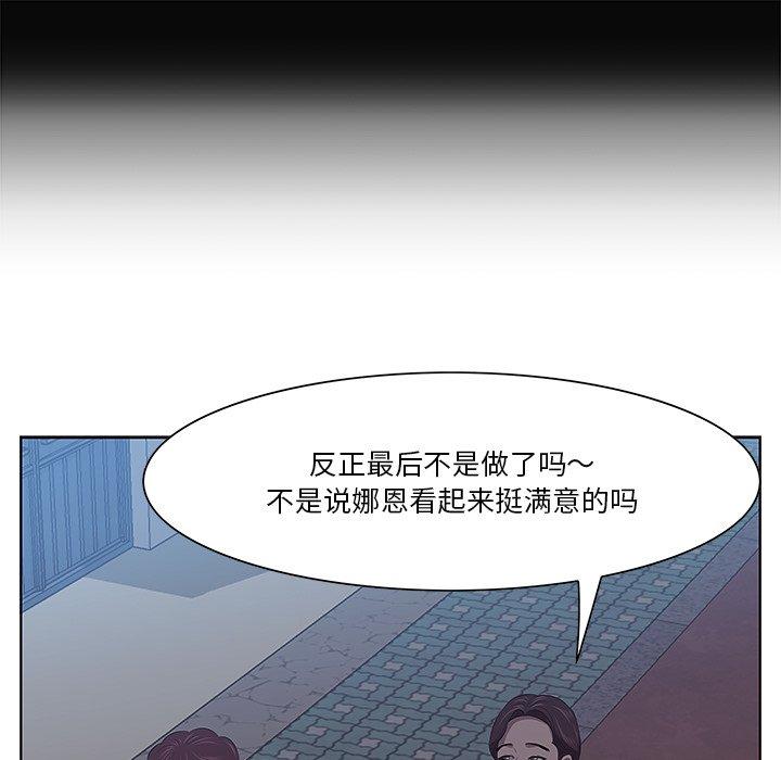 一口就好[抖漫]韩漫全集-一口就好-第 8 话无删减无遮挡章节图片 
