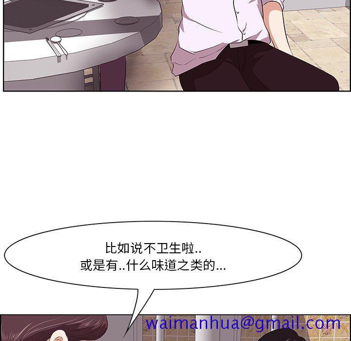 一口就好[抖漫]韩漫全集-一口就好-第 8 话无删减无遮挡章节图片 