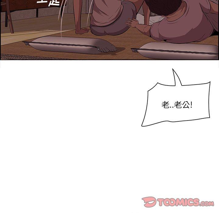 一口就好[抖漫]韩漫全集-一口就好-第 9 话无删减无遮挡章节图片 