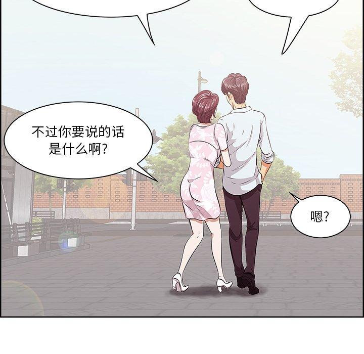 一口就好[抖漫]韩漫全集-一口就好-第 9 话无删减无遮挡章节图片 