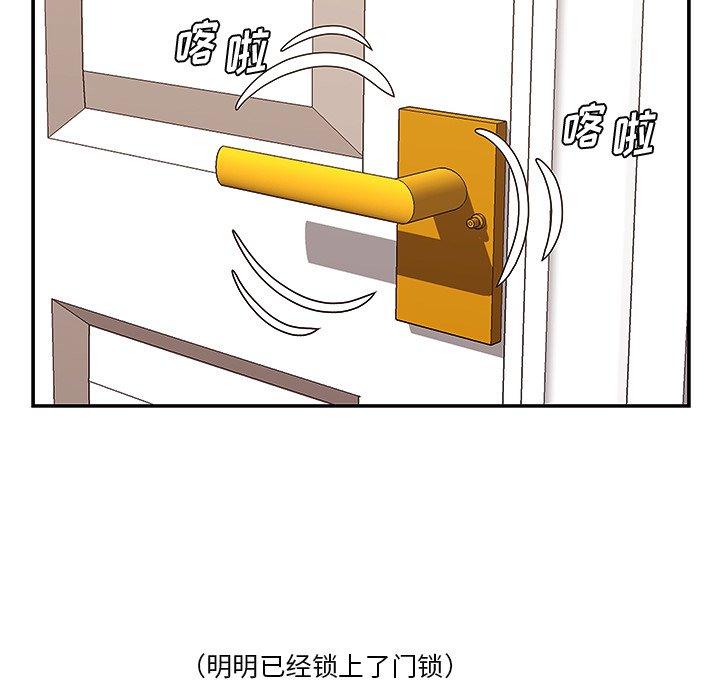 一口就好[抖漫]韩漫全集-一口就好-第 9 话无删减无遮挡章节图片 