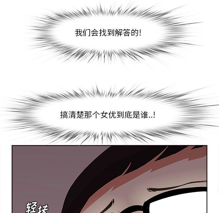 一口就好[抖漫]韩漫全集-一口就好-第 9 话无删减无遮挡章节图片 