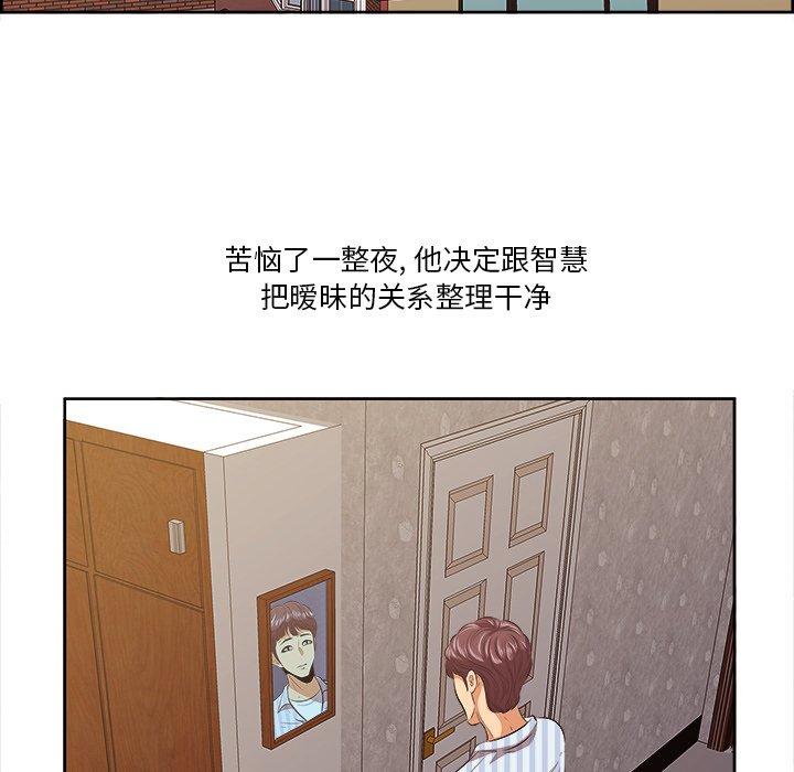 一口就好[抖漫]韩漫全集-一口就好-第 9 话无删减无遮挡章节图片 