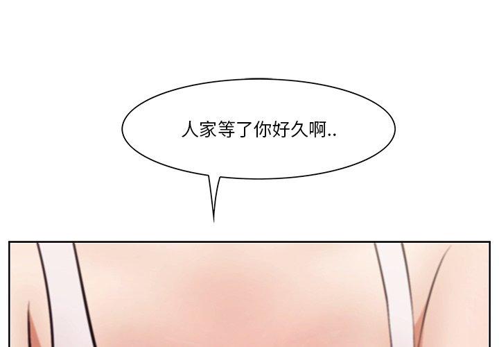 一口就好[抖漫]韩漫全集-一口就好-第 9 话无删减无遮挡章节图片 