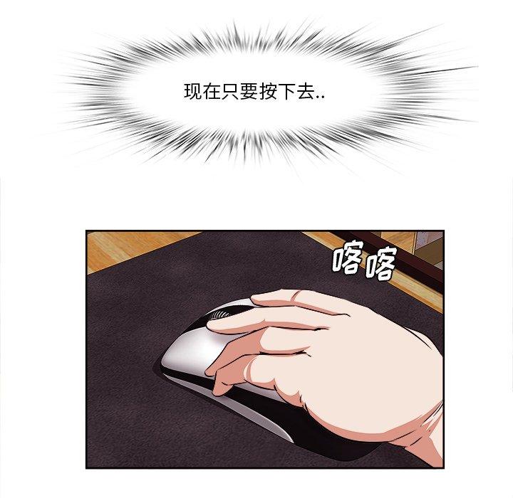 一口就好[抖漫]韩漫全集-一口就好-第 9 话无删减无遮挡章节图片 