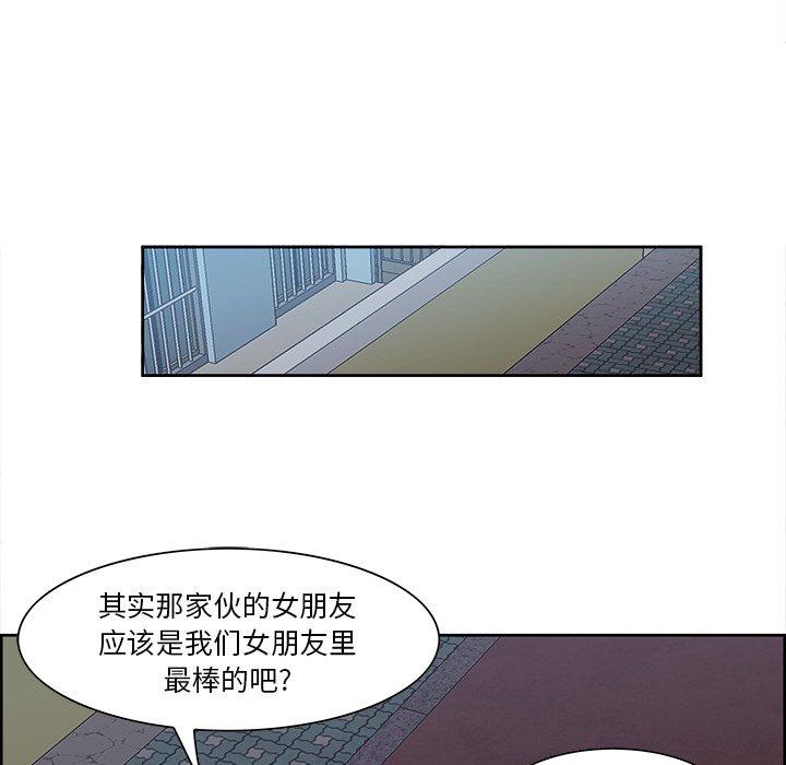 一口就好[抖漫]韩漫全集-一口就好-第 9 话无删减无遮挡章节图片 