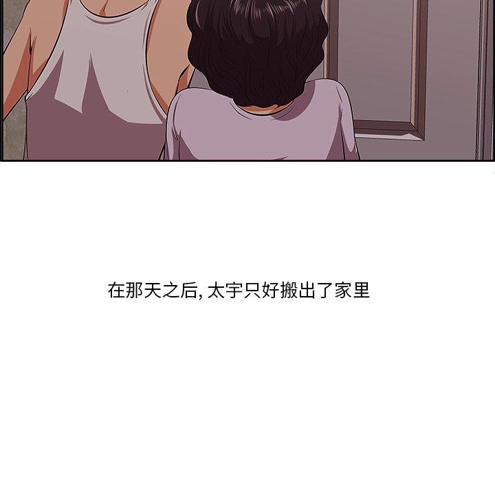 一口就好[抖漫]韩漫全集-一口就好-第 9 话无删减无遮挡章节图片 