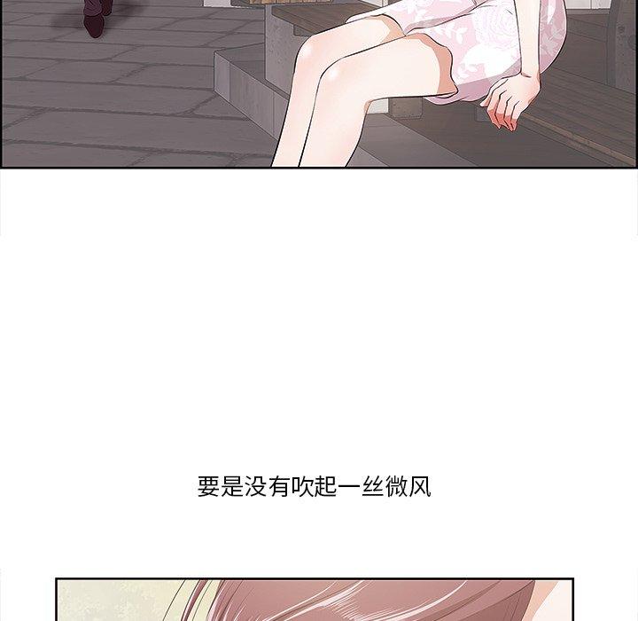 一口就好[抖漫]韩漫全集-一口就好-第 9 话无删减无遮挡章节图片 