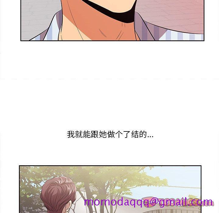 一口就好[抖漫]韩漫全集-一口就好-第 9 话无删减无遮挡章节图片 