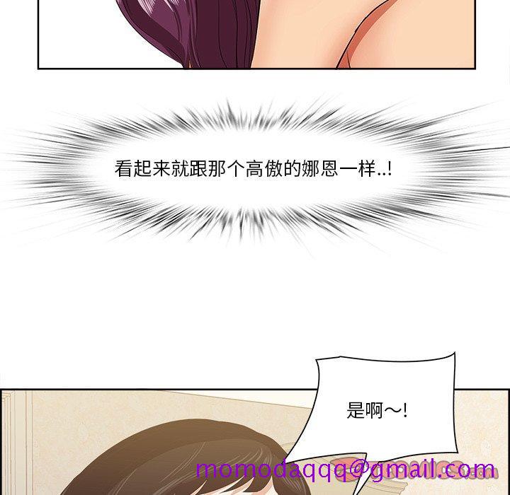 一口就好[抖漫]韩漫全集-一口就好-第 9 话无删减无遮挡章节图片 