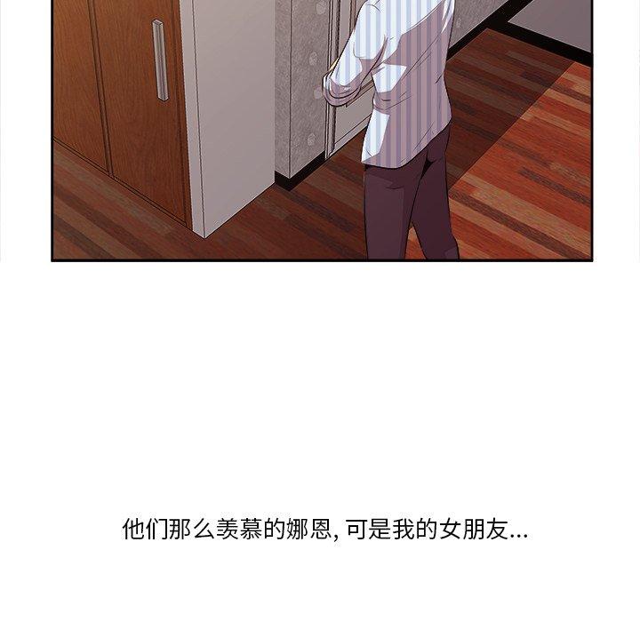 一口就好[抖漫]韩漫全集-一口就好-第 9 话无删减无遮挡章节图片 