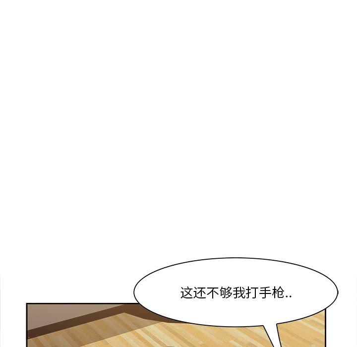 一口就好[抖漫]韩漫全集-一口就好-第 9 话无删减无遮挡章节图片 
