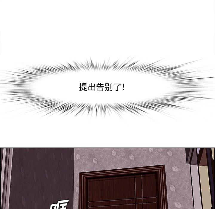 一口就好[抖漫]韩漫全集-一口就好-第 9 话无删减无遮挡章节图片 