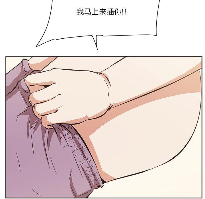 一口就好[抖漫]韩漫全集-一口就好-第 9 话无删减无遮挡章节图片 