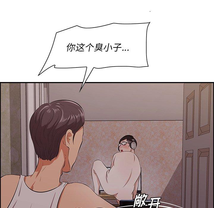 一口就好[抖漫]韩漫全集-一口就好-第 9 话无删减无遮挡章节图片 