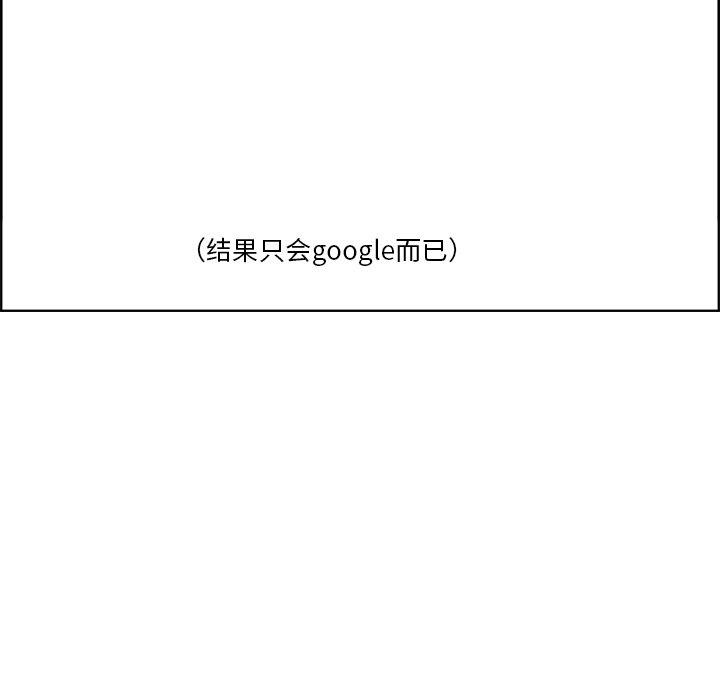 一口就好[抖漫]韩漫全集-一口就好-第 9 话无删减无遮挡章节图片 