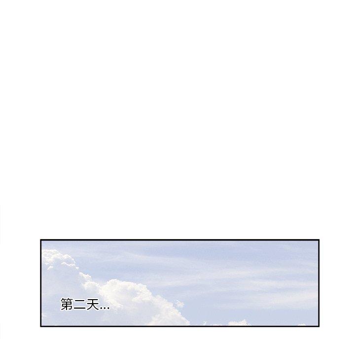 一口就好[抖漫]韩漫全集-一口就好-第 9 话无删减无遮挡章节图片 