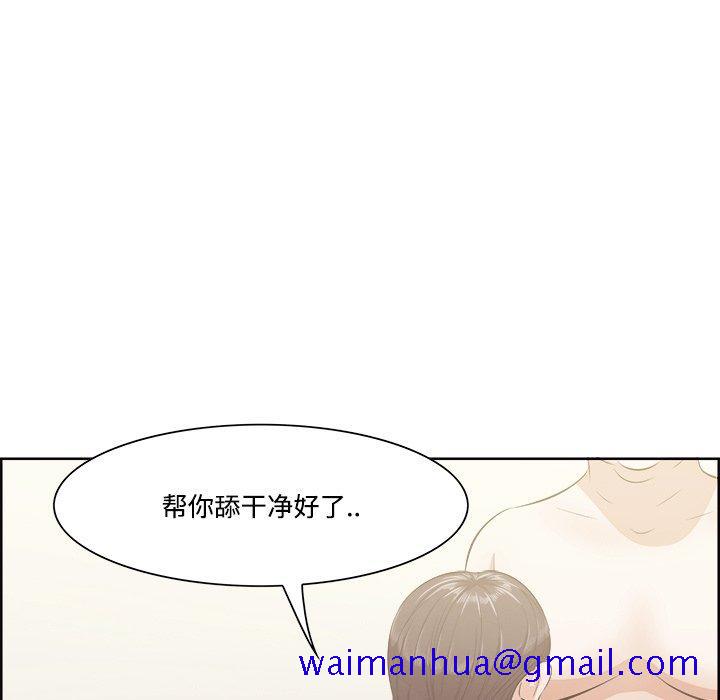 一口就好[抖漫]韩漫全集-一口就好-第 9 话无删减无遮挡章节图片 