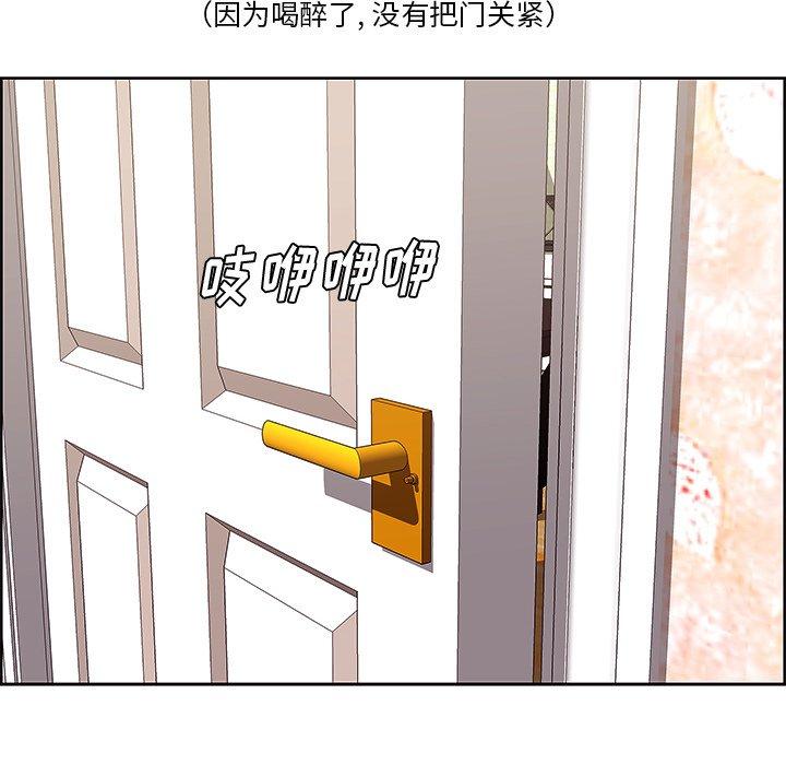 一口就好[抖漫]韩漫全集-一口就好-第 9 话无删减无遮挡章节图片 