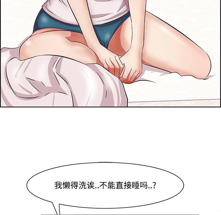 一口就好[抖漫]韩漫全集-一口就好-第 9 话无删减无遮挡章节图片 