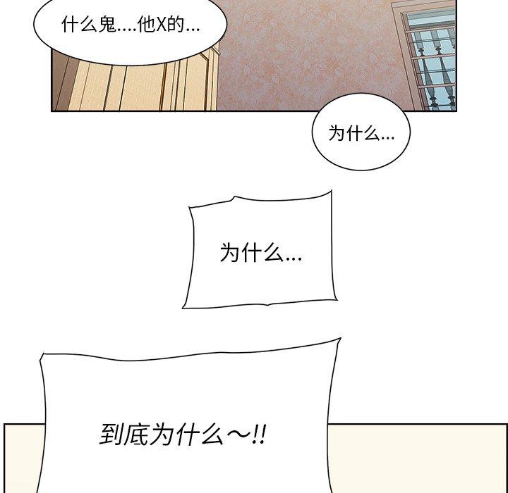 一口就好[抖漫]韩漫全集-一口就好-第 9 话无删减无遮挡章节图片 