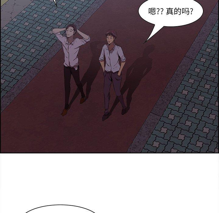 一口就好[抖漫]韩漫全集-一口就好-第 9 话无删减无遮挡章节图片 