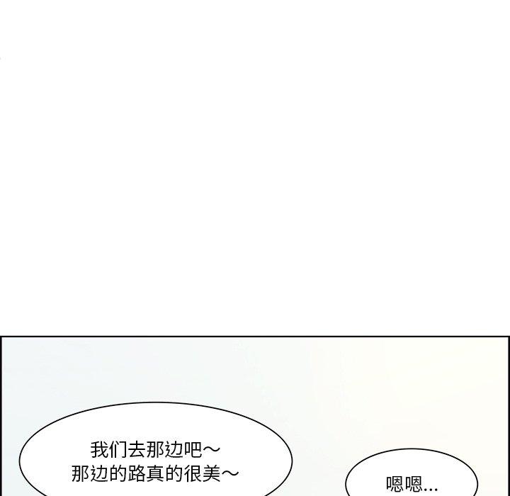 一口就好[抖漫]韩漫全集-一口就好-第 9 话无删减无遮挡章节图片 