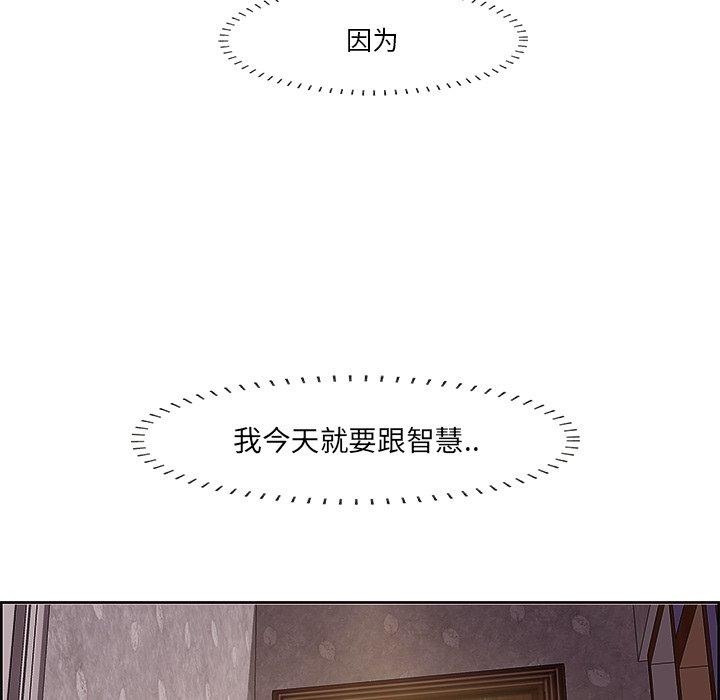 一口就好[抖漫]韩漫全集-一口就好-第 9 话无删减无遮挡章节图片 