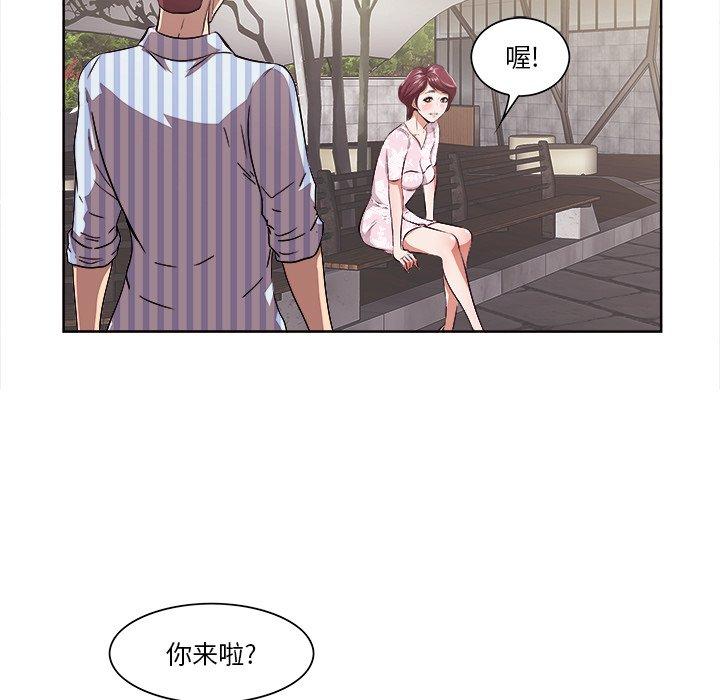 一口就好[抖漫]韩漫全集-一口就好-第 9 话无删减无遮挡章节图片 