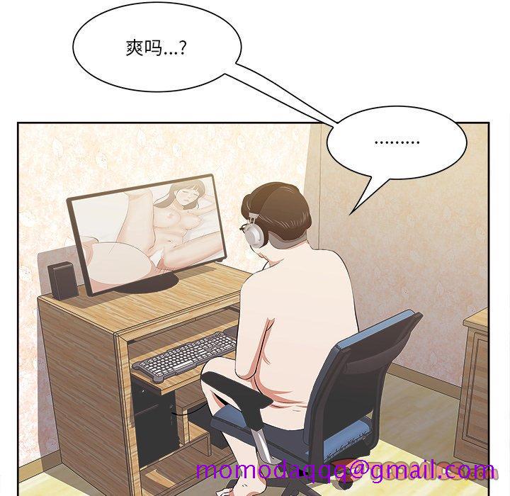 一口就好[抖漫]韩漫全集-一口就好-第 9 话无删减无遮挡章节图片 