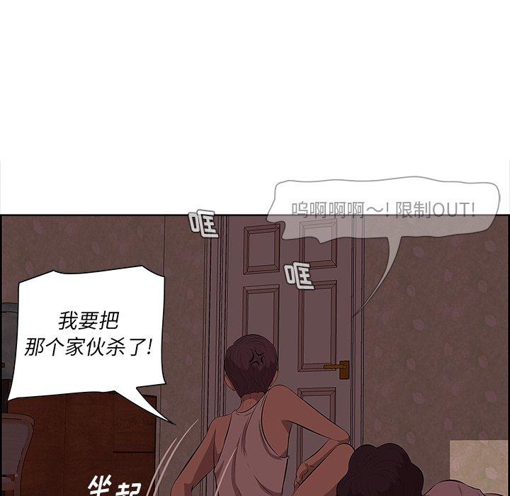 一口就好[抖漫]韩漫全集-一口就好-第 9 话无删减无遮挡章节图片 