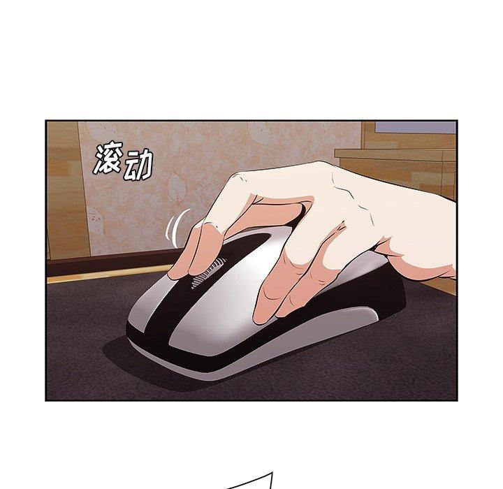 一口就好[抖漫]韩漫全集-一口就好-第 9 话无删减无遮挡章节图片 