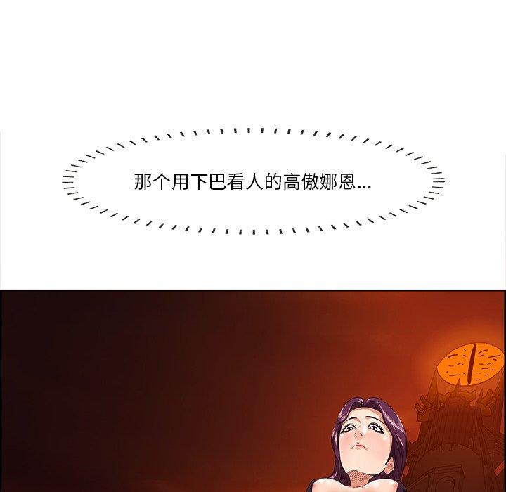 一口就好[抖漫]韩漫全集-一口就好-第 9 话无删减无遮挡章节图片 