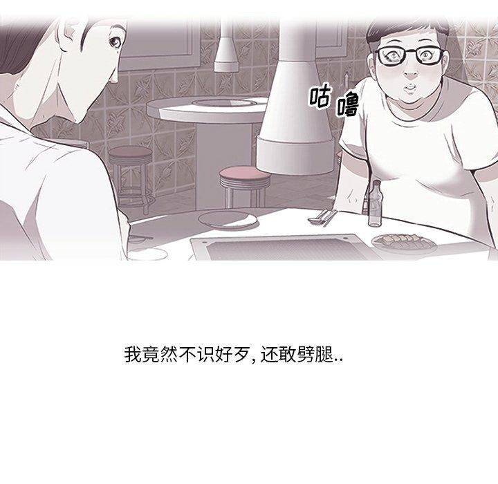 一口就好[抖漫]韩漫全集-一口就好-第 9 话无删减无遮挡章节图片 