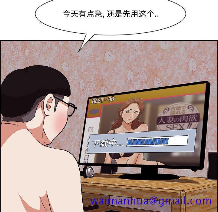 一口就好[抖漫]韩漫全集-一口就好-第 9 话无删减无遮挡章节图片 