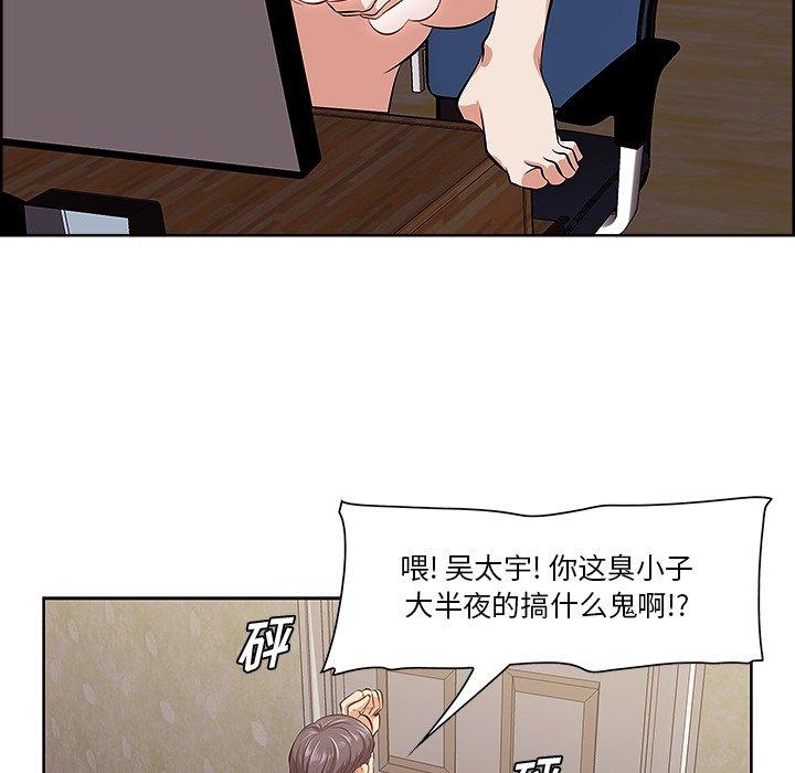一口就好[抖漫]韩漫全集-一口就好-第 9 话无删减无遮挡章节图片 