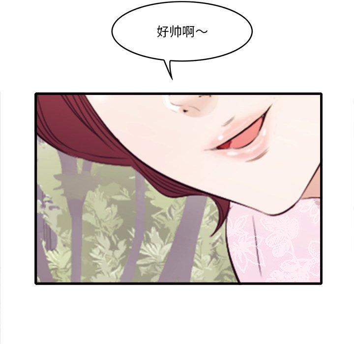 一口就好[抖漫]韩漫全集-一口就好-第 10 话无删减无遮挡章节图片 
