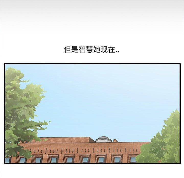 一口就好[抖漫]韩漫全集-一口就好-第 10 话无删减无遮挡章节图片 