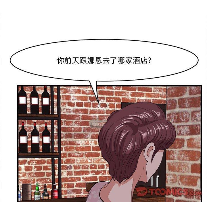 一口就好[抖漫]韩漫全集-一口就好-第 10 话无删减无遮挡章节图片 