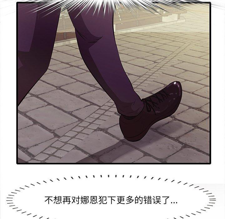 一口就好[抖漫]韩漫全集-一口就好-第 10 话无删减无遮挡章节图片 