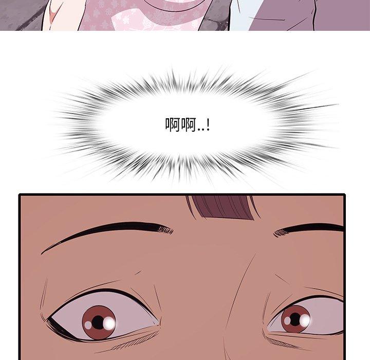 一口就好[抖漫]韩漫全集-一口就好-第 10 话无删减无遮挡章节图片 