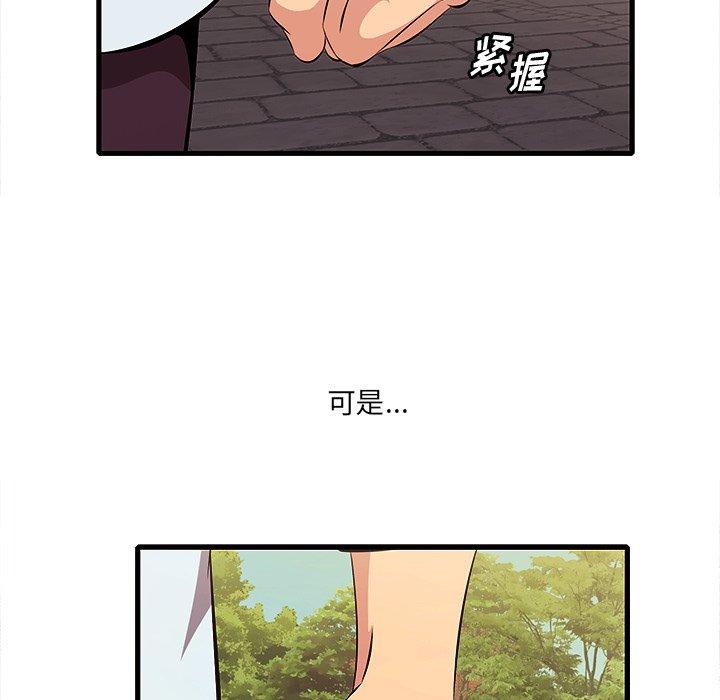 一口就好[抖漫]韩漫全集-一口就好-第 10 话无删减无遮挡章节图片 