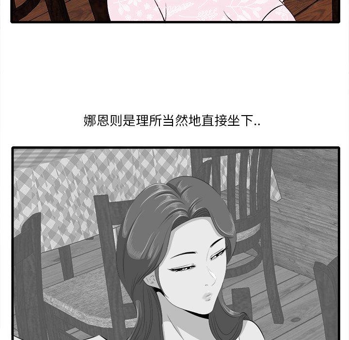 一口就好[抖漫]韩漫全集-一口就好-第 10 话无删减无遮挡章节图片 