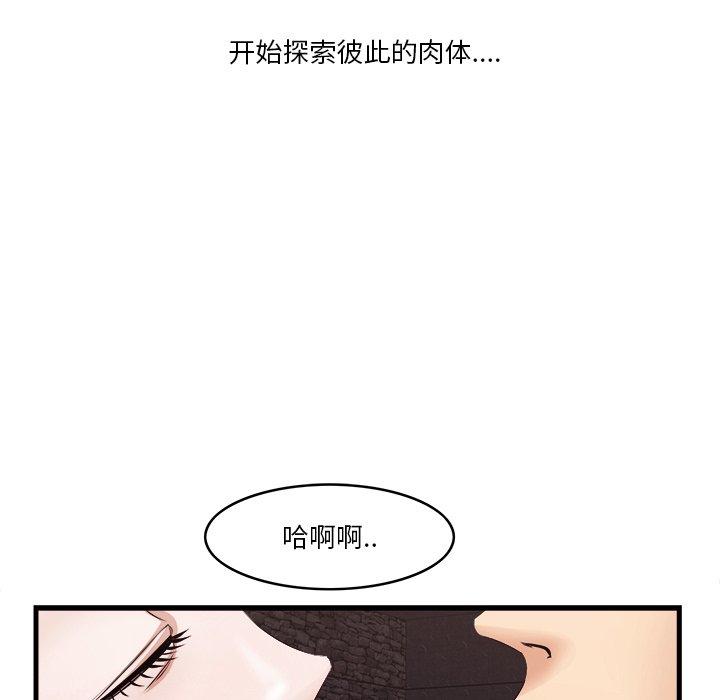 一口就好[抖漫]韩漫全集-一口就好-第 10 话无删减无遮挡章节图片 