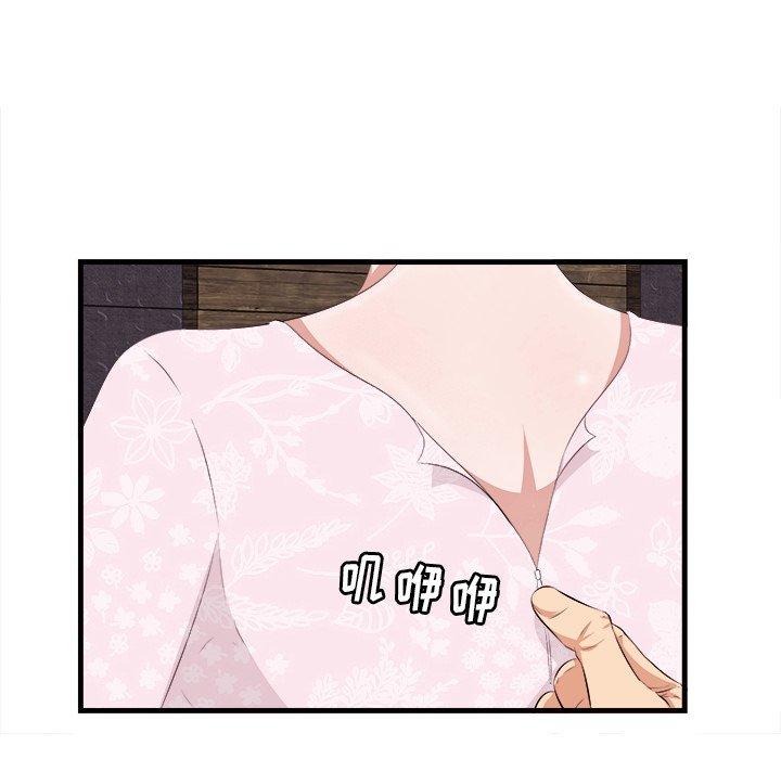 一口就好[抖漫]韩漫全集-一口就好-第 10 话无删减无遮挡章节图片 