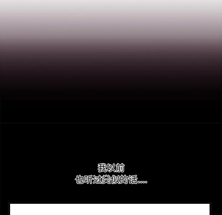 一口就好[抖漫]韩漫全集-一口就好-第 10 话无删减无遮挡章节图片 